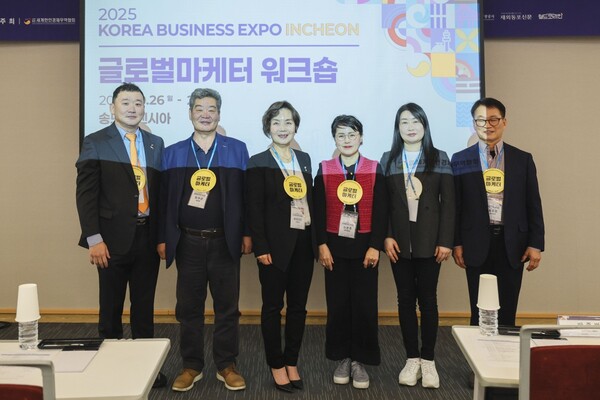 월드옥타 글로벌마케터 워크숍에 참석한 최귀선 사업관리 부회장(왼쪽에서 두번째), 비비안 리 글로벌마케터 위원장(왼쪽에서 세번째) 등 관계자들이 기념촬영을 하는 모습. [월드옥타]