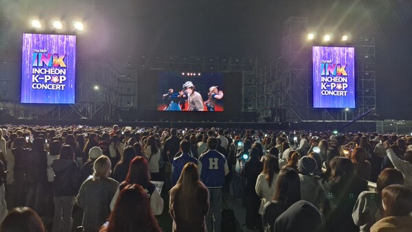 인천광역시(시장 유정복)는 인천시가 주최하고 인천관광공사가 주관하는 제16회 INK 콘서트 현장(사진=인천광역시)