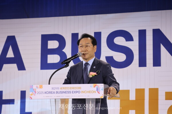 유정복 인천시장의 환영사 모습. 