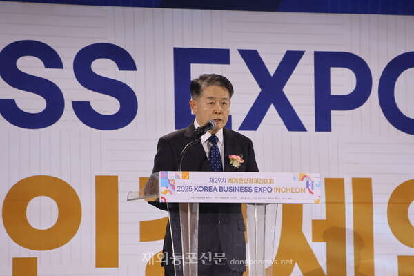 김경협 재외동포청장이 대통령 축사를 대독하고 있다. 