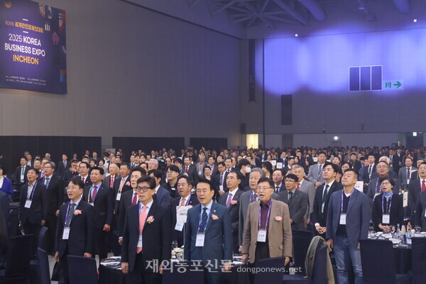 전세계 58개국에서 날아온 1000여명의 월드옥타 회원들을 비롯해 내외빈 등 참석자들이 제29차 세계한인경제인대회에서 국민의례를 하는 모습. 