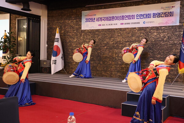 10월28일 저녁 월드킴와 인천세계대회에서 축하공연 모습. 