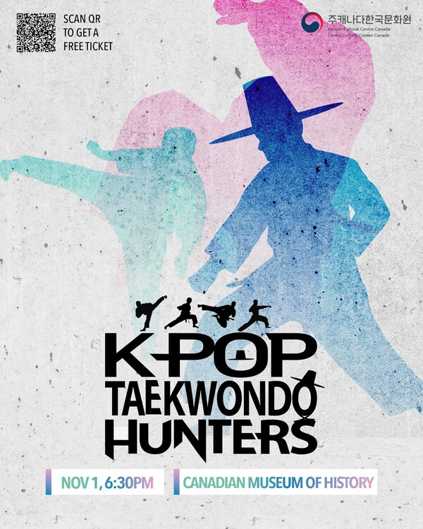 주캐나다 한국문화원이 주최하는 ‘K-POP 태권도 헌터스(K-POP Taekwondo Hunters)’ 공연 포스터가 공개됐다. 포스터는 태권도 실루엣과 K-POP 문구가 역동적으로 결합된 디자인이며, 공연은 11월 1일 오후 6시 30분, 캐나다 역사 박물관에서 열린다. 포스터 상단에는 무료 티켓을 위한 QR 코드가 삽입되어 있다.