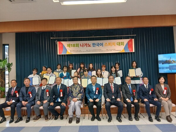 나가노한국교육원은 1일 민단나가노현지방본부에서 '제18회 나가노한국어스피치대회'를 개최했다고 밝혔다.(사진 왼쪽에서 5번째가 류상재 원장)