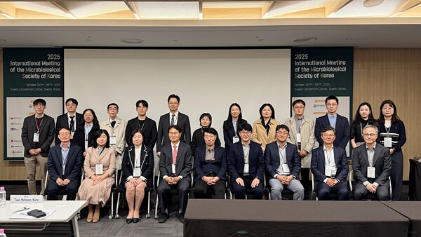 세계김치연구소 ‘김치자원은행’ 세션에 참석한 전문가들과 기념촬영.