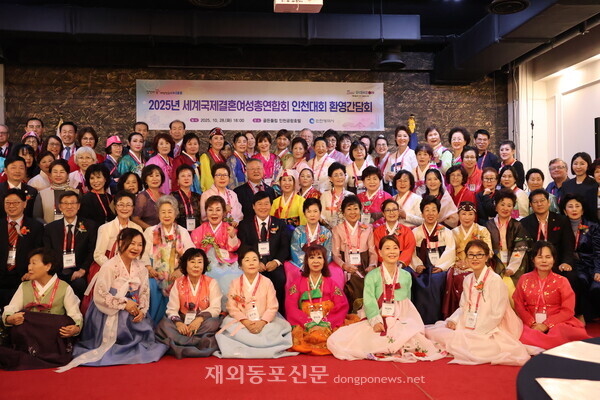 지난 10월28일 인천 골든튤립호텔에서 열린  