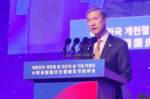 11월 6일 베이징시 차오양구 소재 한국대사관저에서 개최된 '2025년 대한민국 개천절 및 국군의날 기념 리셉션'에서 노재헌 대사가 환영사를 하고 있다. 이 행사는 노 대사 취임에 맞춰 1달 늦게 개최됐다.