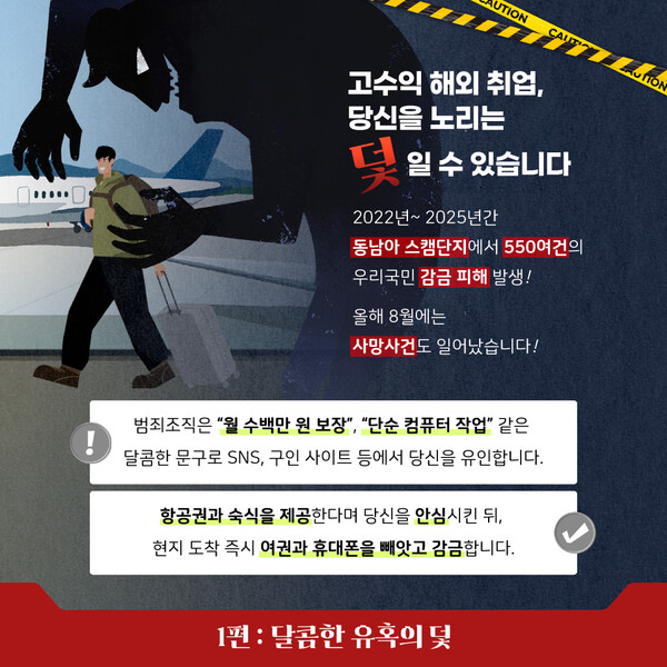 카드뉴스 1편 이미지