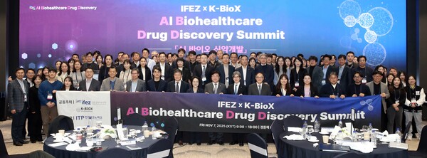 지난 11월 7일, IFEZ는 송도국제도시 경원재바이워커힐에서 ‘2025 인공지능-바이오 송도 컨퍼런스(2025 AI-Bio Conference in Songdo)’를 개최한 뒤 기념촬영을 하고 있는 장면.