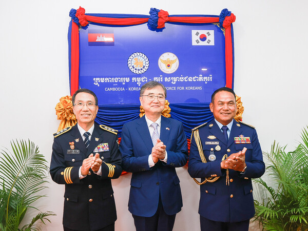 경찰청은 지난 11월 10일 캄보디아 프놈펜에서 캄보디아 경찰청과 ‘한–캄 경찰청 간 코리아 전담반 설치에 관한 양해각서(MOU)’를 체결했다. [경찰청]