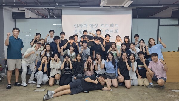 호치민시한국국제학교는 매년 2학기에 4개월간 진행하는 인싸력(인문,사회,역사 향상 프로그램) 행사를 11월3일 마쳤다. 이번 학기에는 베트남 전쟁을 심화 연구하는 내용으로 프로그램이 진행됐다.