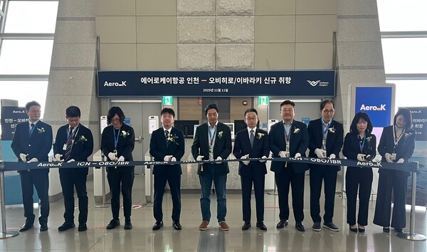 인천공항, 일본 신규노선 취항식 사진(사진=인천국제공항공사)