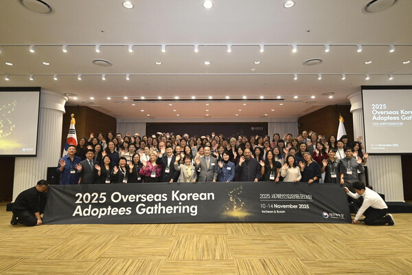 2025 세계한인입양동포대회 참가자들이 폐회식 기념촬영을 하고 있다. (사진=재외동포청)