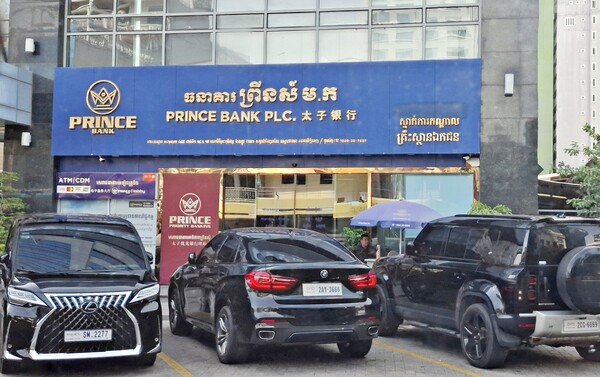 캄보디아 프린스은행 전경 [박정연 재외기자]