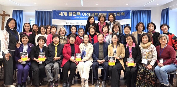 독일코윈은 14일부터 16일까지 뮌헨에서 정기총회 및 세미나를 개최한 뒤 기념촬영을 하고 있는 장면.