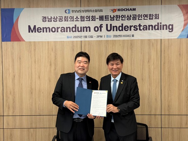  2025년 11월 13일, 코참연합회와 경남상공회의소는 경제·무역 협력과 투자 촉진을 위한 업무협약(MOU)을 체결했다.사진 왼쪽이 김년호 코참연합회 회장, 오른쪽이 최재호 경남상공회의소협의회 회장.