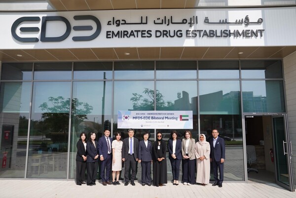 이 대통령 UAE 방문기간 중인 11월 18일, 식약처와 UAE 의료제품 규제기관 EDE는 바이오헬스 분야 포괄적 협력에 관한 MOU를 체결했다.