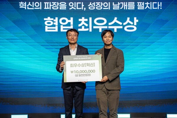 다큐먼트 AI 기업 로민이 NH농협은행의 오픈이노베이션 행사 ‘2025 NH오픈비즈니스데이’에서 최우수 혁신상을 수상했다.