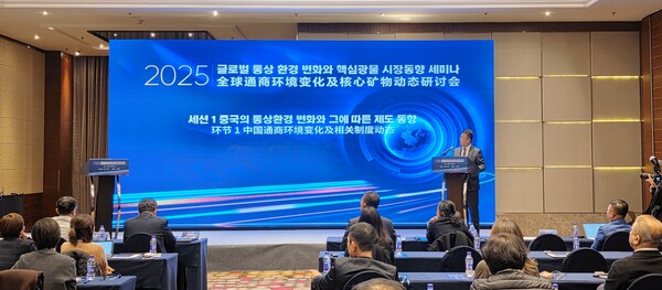 발표하는 이광 중룬법률사무소 변호사