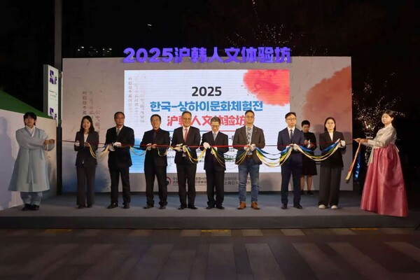 개회식에 참여한 김영준 총영사(왼쪽 5번째)와 주웨이민 상해공공외교협회장(왼쪽 6번째)