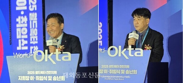 축사에 나선 박종범 월드옥타 회장(왼쪽)과 이경덕 주중 총영사. 