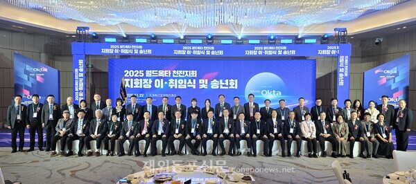 11월22일 오후 중국 톈진 크라운플라자호텔에서 열린 월드옥타 톈진지회장 이·취임식에서 박종범 월드옥타 회장, 이경덕 주중대사관 총영사 등 주요 참석 인사들이 기념촬영을 하고 있다. 