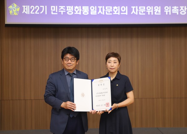 제22기 민주평통 캄보디아지회를 이끌게 된 나윤정 지회장 [박정연 재외기자]