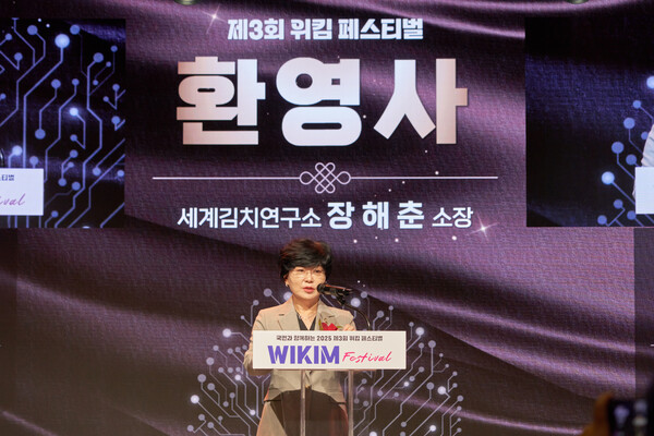 제3회 '위킴 페스티벌'에서 장해춘 김치(연) 소장이 환영사를 하고 있다.