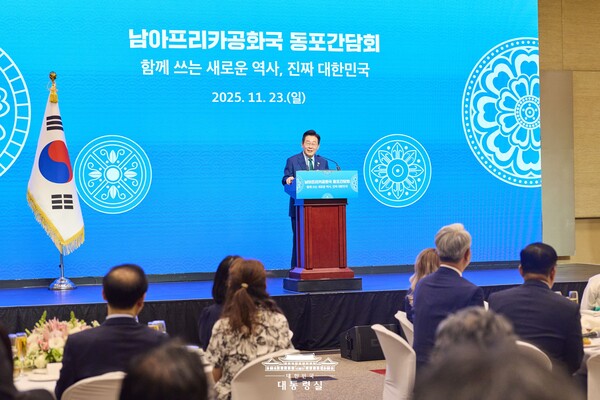 이재명 대통령이 23일(현지시간) 남아프리카공화국 요하네스버그에서 열린 동포간담회에서 인사말을 하고 있다. [대통령실] 