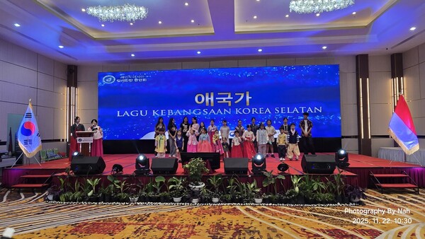 한국·다문화·인도네시아 어린이로 구성된 23명 어린이 합창단이 한-인니 양국의 국가를 부르고 있다.