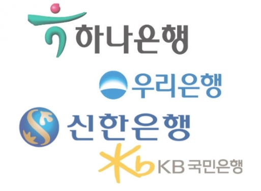 4대 시중은행 3분기 성적표가 나왔다. 신한은행은 4605억 원의 해외법인 순이익을 올려 전체의 65%를 책임졌다.