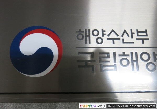 외교부는 해수부와 함께 오는 12월 10일부터 12일까지 부산 벡스코에서 ‘제10회 북극협력주간(Arctic Partnership Week)’을 개최한다.