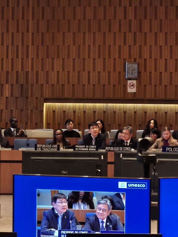 이병현 제48차 유네스코 세계유산위원회 의장