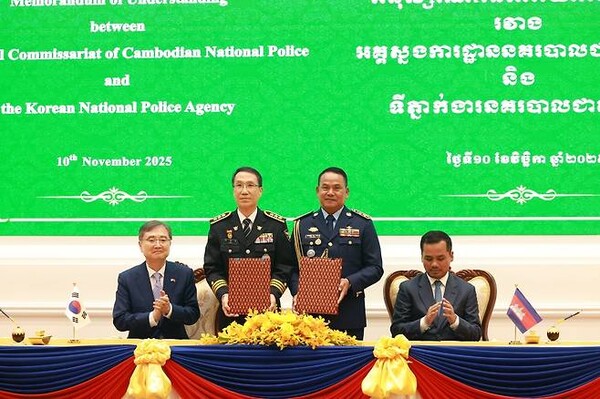 한국-캄보디아 양국 정부 합의로 코리아 전담반이 지난 11월 10일 공식 출범했다. [경찰청]