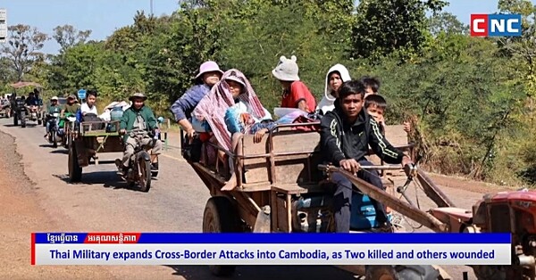 캄보디아 국경지역 주민들이 태국군의 포격을 피해 고향을 떠나고 있다. [CNC방송 캡쳐]
