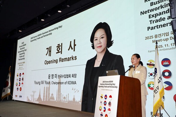 12.9. 저녁 서울 신라호텔에서 개최된 ‘제16회 수입의 날 및 한국수입협회 창립 55주년’ 행사에서 윤영미 수입협회 회장이 인사말을 하고 있다.