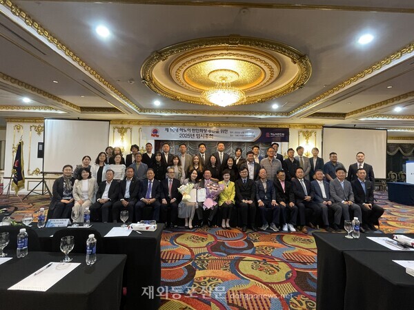 12월 11일 오후 하노이그랜드플라자호텔에서 열린 하노이한인회 임시총회에서 단체촬영을 하는 모습. [하노이한인회]