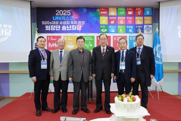 (왼쪽부터) 선윤관 화신이앤비 회장, 김성수 한라병원장, 김덕룡 유엔피스코 이사장, 반기문 전 유엔사무총장, 설규종 청운학교 이사장, 신원칠 서봉전자 사장이 기념촬영을 하고 있는 장면.