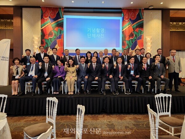 2025 유럽·유라시아 지역경제인대회에서 주요 참석자들이 기념촬영을 하는 모습. 