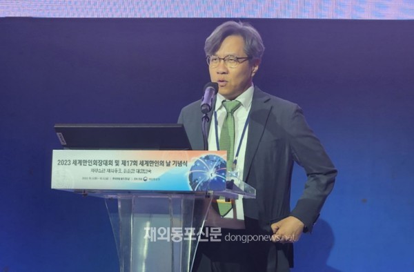 재외동포청 차장으로 승진 임명된 김민철 교류협력국장.  