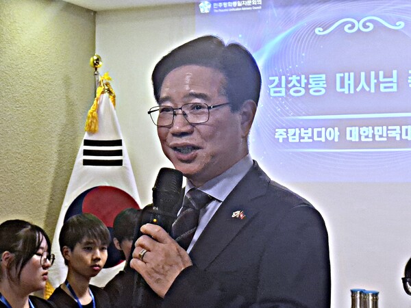 김창룡 주캄보디아대한민국대사가 제7기 주니어 자문위원들을 격려하고 있다. [박정연 재외기자]