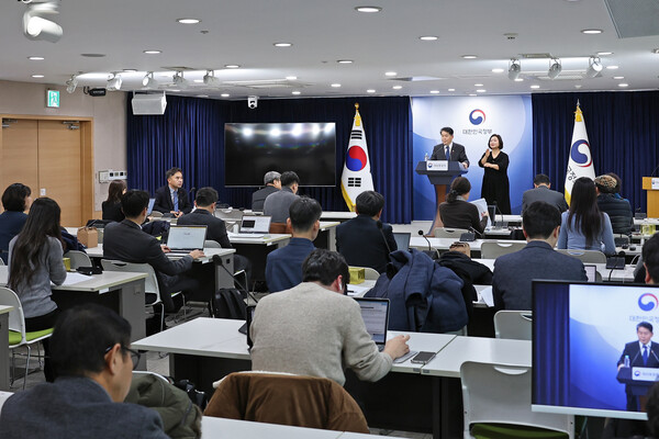 '202v6년도 재외동포청 업무추진계획' 브리핑 모습. 