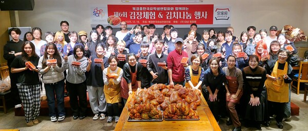 북경한국여성전문인회는 12월 18일 베이징 왕징 자하문식당에서 북경총한국유학생연합회와 함께 ‘제6회 김장체험 & 김치나눔 행사’를 개최했다.