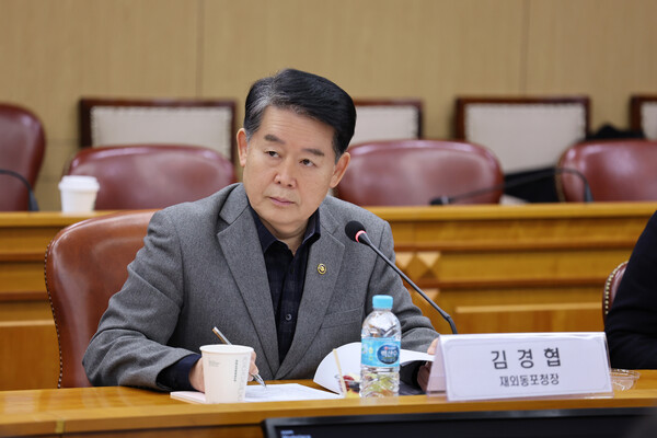 재외동포청은 12월 23일, 재외동포청장 주재로 정부서울청사 별관에서 제35차 재외동포정책실무위원회를 개최하고,  ‘제1차 재외동포정책 기본계획’ 수정(안)에 대한 심의를 진행됐다. 심의 회의를 주재하고 있는 김경협 청장 