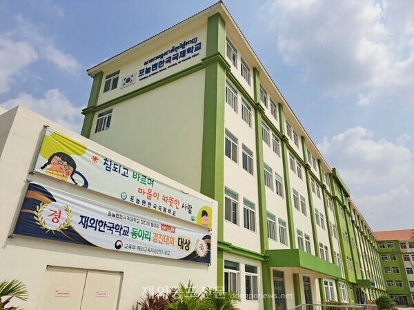 프놈펜한국국제학교 전경 [박정연 재외기자]