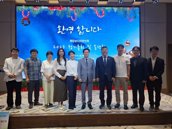 지난 12월 23일 열린 캄보디아한인회 정기총회 및 송년행사에 참석한 김창룡 주캄보디아대사(가운데)와 정명규 한인회장을 비롯한 한인회 임원들이 함께 기념촬영을 하고 있다. [박정연 재외기자]