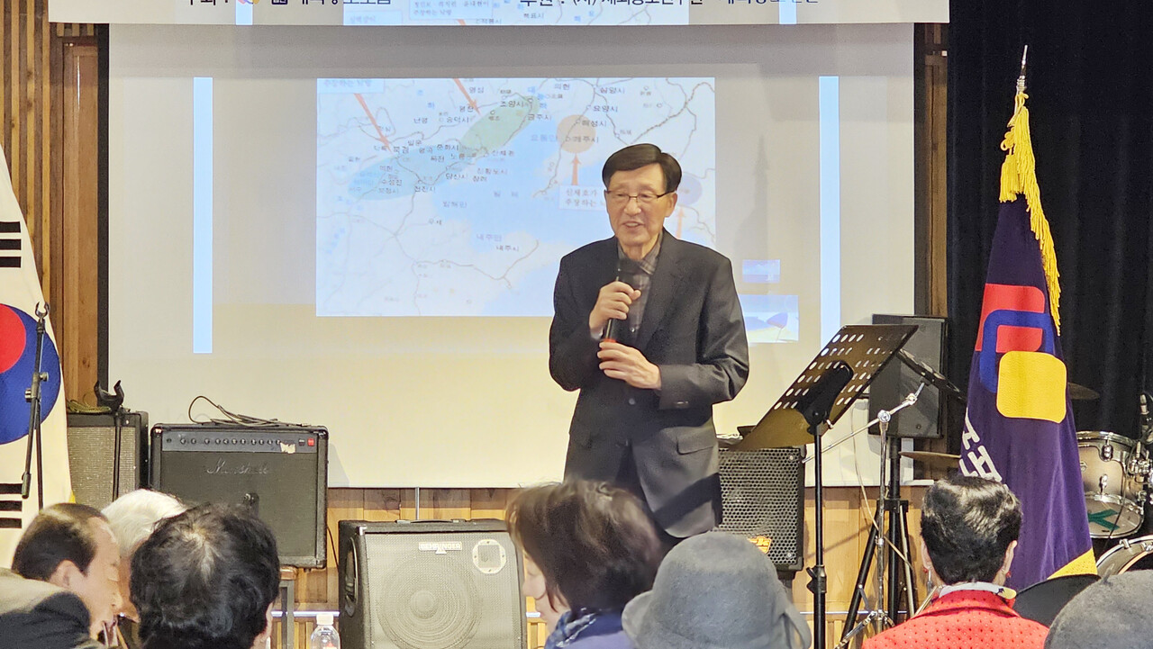 ‘정조 이후 3·1운동까지 격동기 조선 119년’ 강연을 하는 이형모 재외동포연구원 이사장