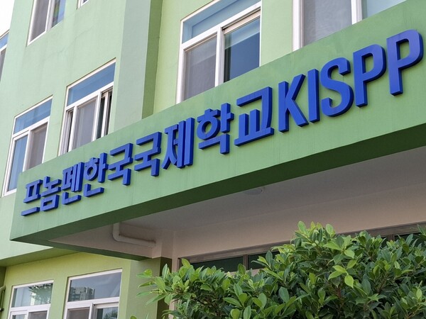 프놈펜한국국제학교가 신입 및 편입 중학생을 대상으로 수업료 50%를 지원하기로 했다. 