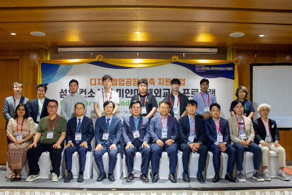 미얀마한인봉제협회와 한국섬유산업 디지털협업공장 컨소시엄의 MOU 체결식 참가자들이 기념촬영을 하고 있다.