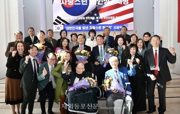 ‘제123주년 미주한인의 날 기념식’ 겸 ‘2026년 시무식’에서 독립유공자 이하전 지사 등 참석자들이 기념촬영을 하고 있다. [SF한인회]   